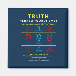 Hebrew Ord Emet Magnet
