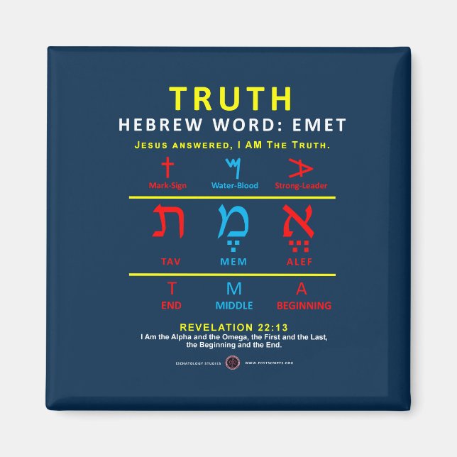 Hebrew Ord Emet Magnet (Framsidan)