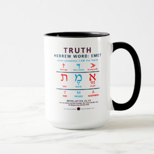 Hebrew Ord Emet Mugg