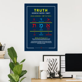 Hebrew Ord Emet Poster