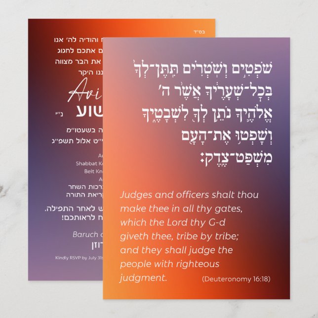 Hebrew Parshah Quote Gradient Pub Mitzvah Inbjudningar (Fram/baksida)