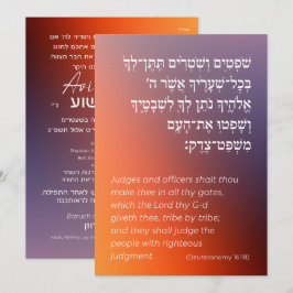 Hebrew Parshah Quote Gradient Pub Mitzvah Inbjudningar