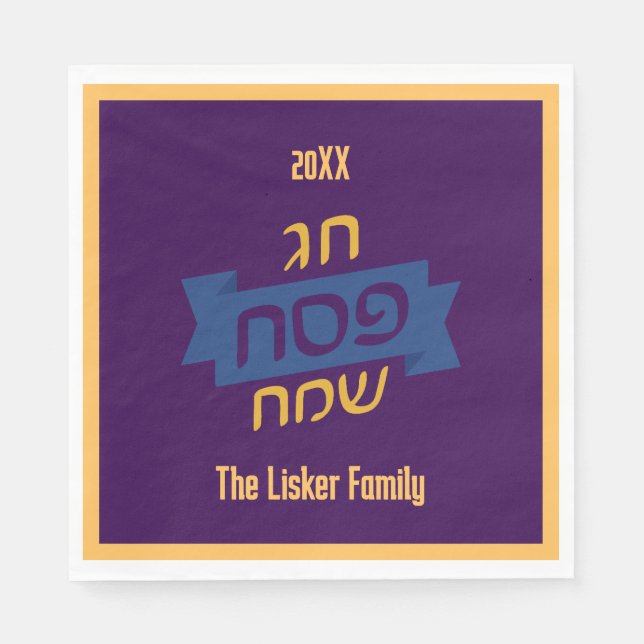 Hebrew Passover-familjen Pappersservett (Framsidan)