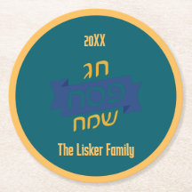 Hebrew Passover Family Vin