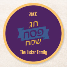 Hebrew Passover Family Vin