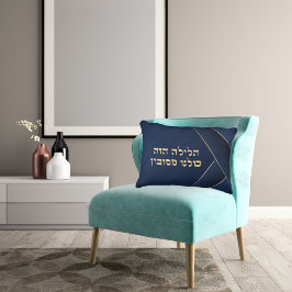 Hebrew Passover Hasava Pillow Prydnadskudde