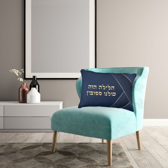 Hebrew Passover Hasava Pillow Prydnadskudde (Skapare uppladdad)