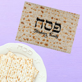 Hebrew Pesach Passover Matzah