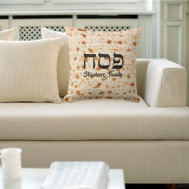 Hebrew Pesach Passover Matzah Matzo Kudde