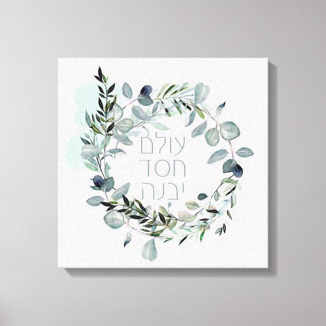 Hebrew Psalm 89:3 "Världen byggs av kärlek" Canvastryck (Framsida)