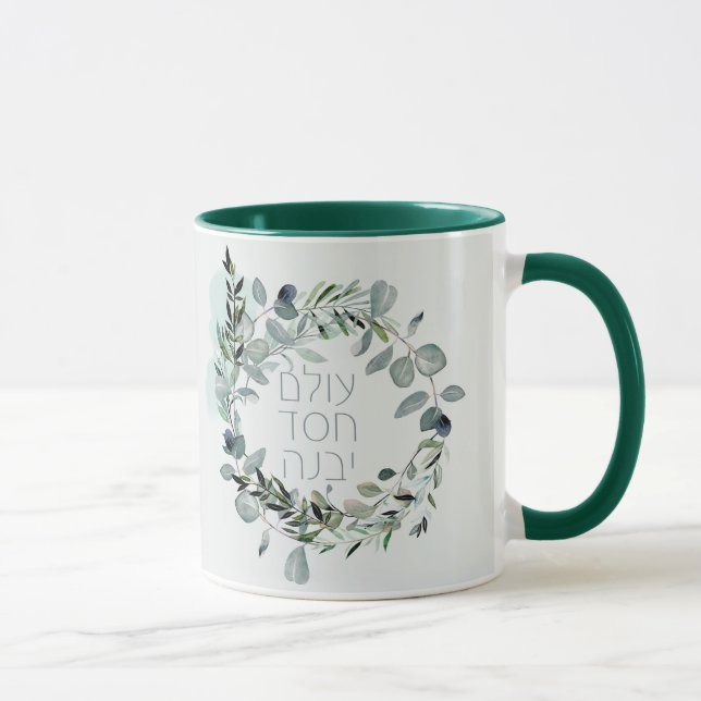 Hebrew Psalm 89:3 "Världen byggs av kärlek" Mugg (Höger)