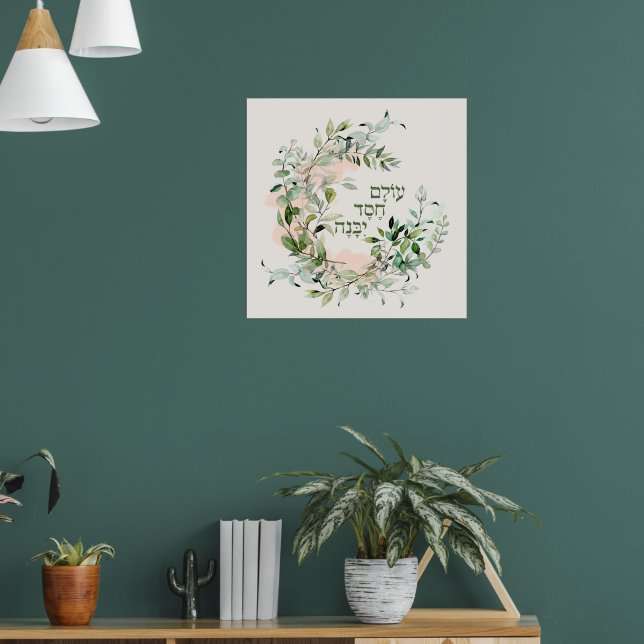 Hebrew Psalm 89:3 "Världen byggs av kärlek" Poster (Vardagsrum 1)