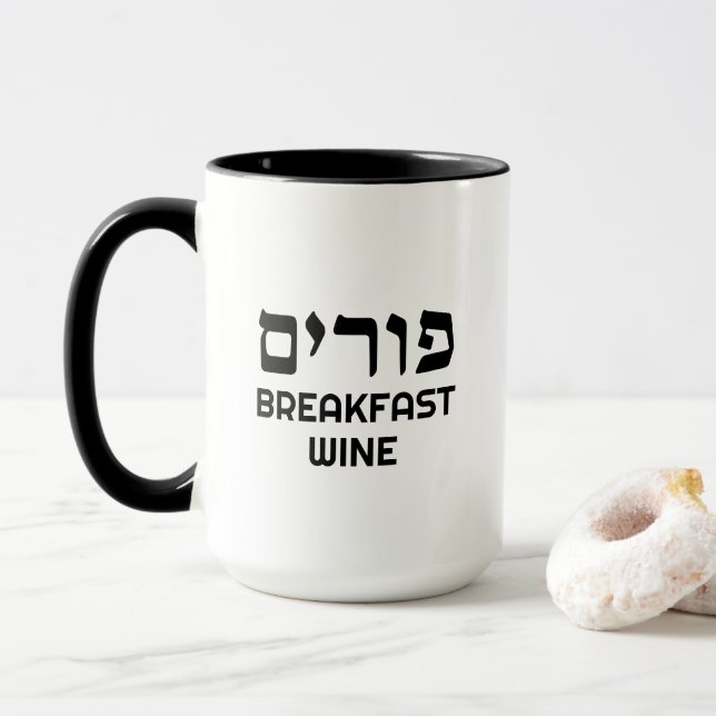 Hebrew Purim Breakfast Vin Funny Personlig mugg (Med munk)