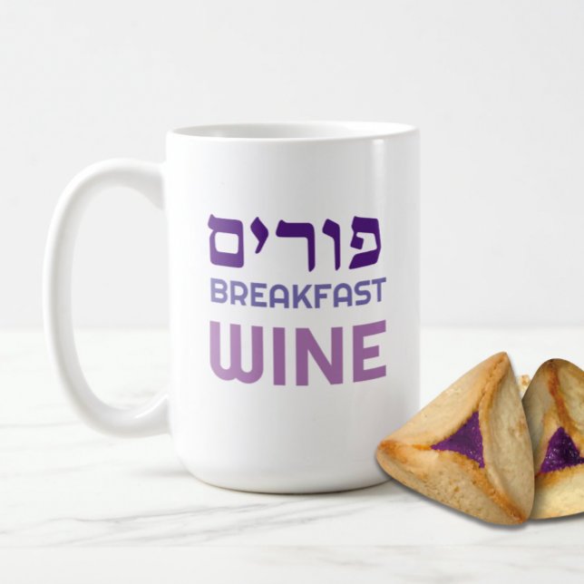 Hebrew Purim Breakfast Vin Funny Personlig mugg (Skapare uppladdad)