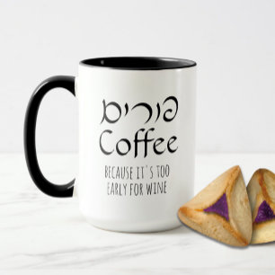 Hebrew Purim Coffee Funny Personlig mugg