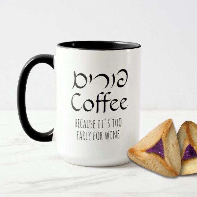 Hebrew Purim Coffee Funny Personlig mugg (Skapare uppladdad)