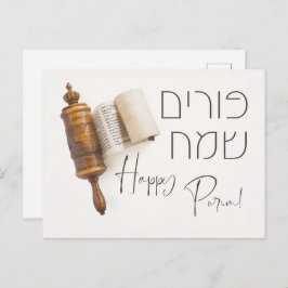 Hebrew Purim Sameach Megillat Esther Vykort