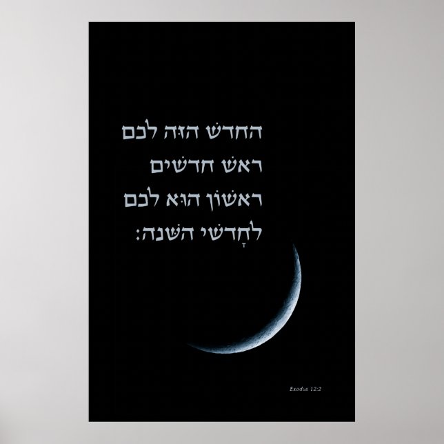 Hebrew Rosh Chodesh New Måne Torah Quote Exodus 12 Poster (Framsidan)