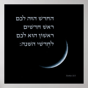 Hebrew Rosh Chodesh New Måne Torah Quote Exodus 12 Poster