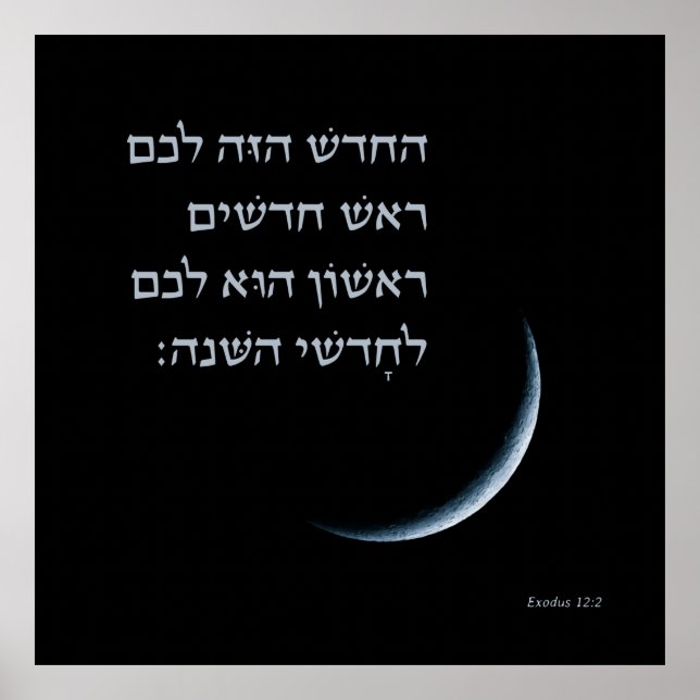 Hebrew Rosh Chodesh New Måne Torah Quote Exodus 12 Poster (Framsidan)