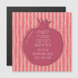 Hebrew Rosh Hashana Hälsning med granatäpple