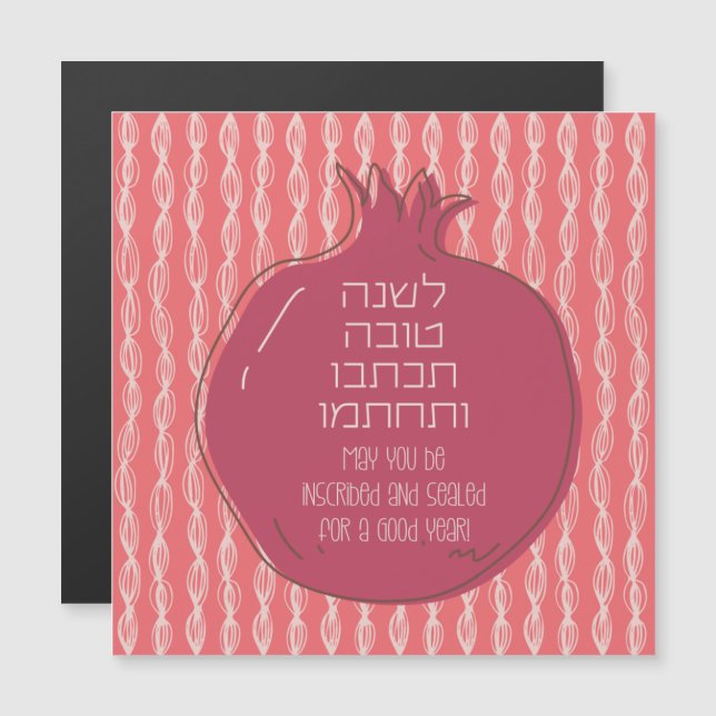 Hebrew Rosh Hashana Hälsning med granatäpple (Fram/baksida)