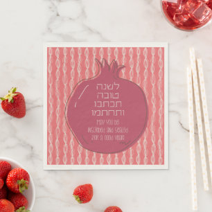 Hebrew Rosh Hashana Hälsning med granatäpple Pappersservett