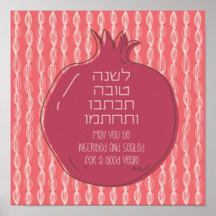 Hebrew Rosh Hashana Hälsning med granatäpple Poster