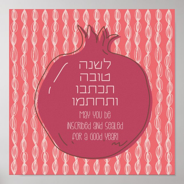 Hebrew Rosh Hashana Hälsning med granatäpple Poster (Framsidan)