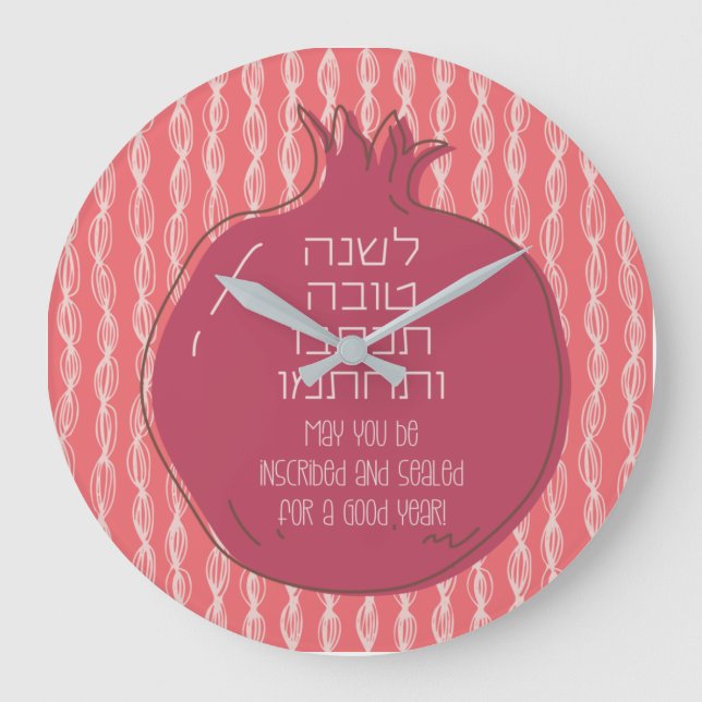 Hebrew Rosh Hashana Hälsning med granatäpple Stor Klocka (Framsida)