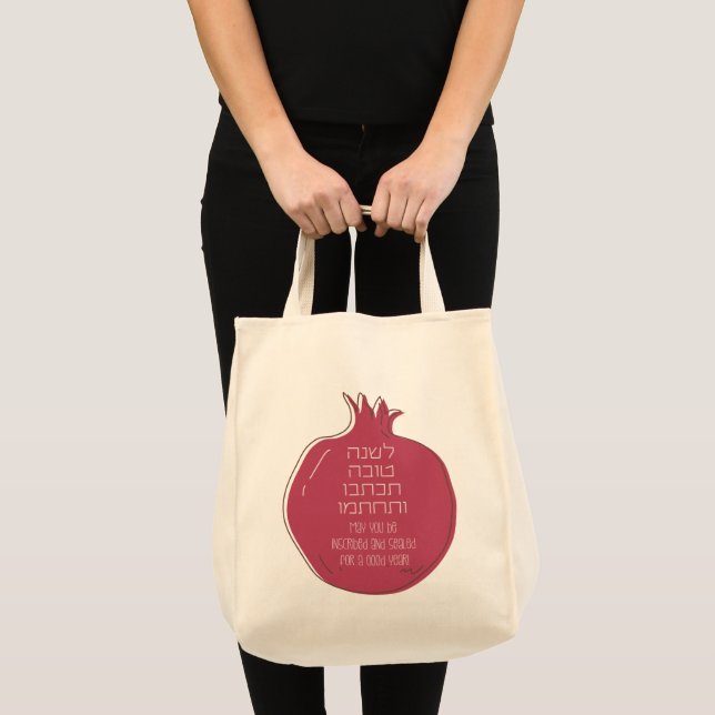 Hebrew Rosh Hashana Hälsning med granatäpple Tygkasse (Framsida (produkt))