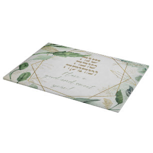 Hebrew Rosh Hashana Hälsning Watercolor Challah