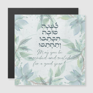 Hebrew Rosh Hashana Hälsning Watercolor Flowers