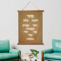 Hebrew Sefirot Livets träd Golden Glowing Brev