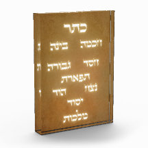 Hebrew Sefirot Livets träd Golden Glowing Brev