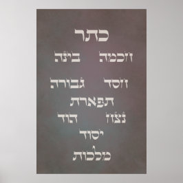 Hebrew Sefirot - Livets träd - Mörk Bakgrund Po Poster