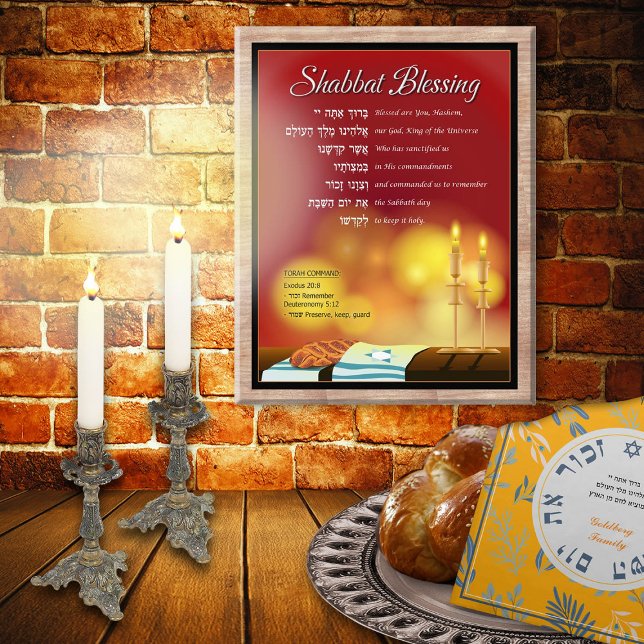 Hebrew Shabbat Blessing Fototryck (Skapare uppladdad)