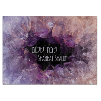Hebrew Shabbat Shalom Faux Amethyst Stone Challah