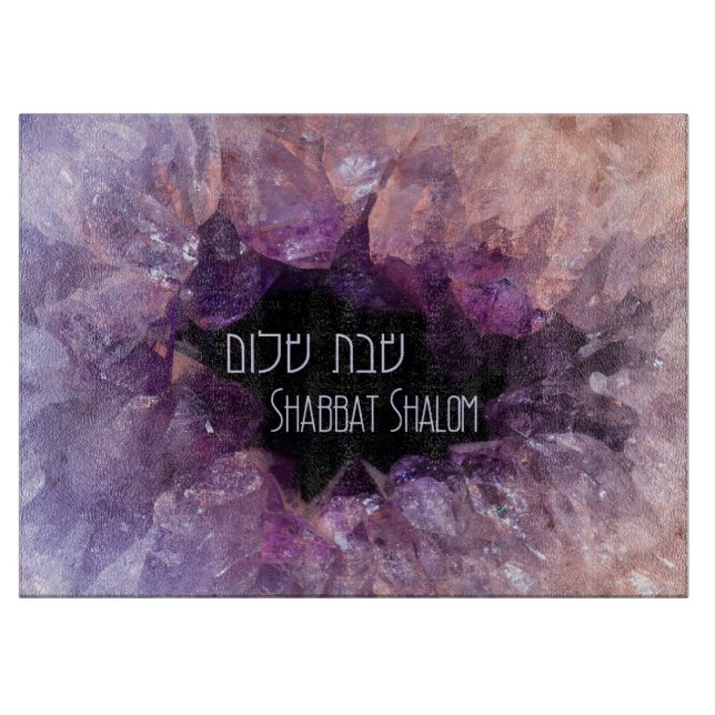 Hebrew Shabbat Shalom Faux Amethyst Stone Challah (Framsidan)