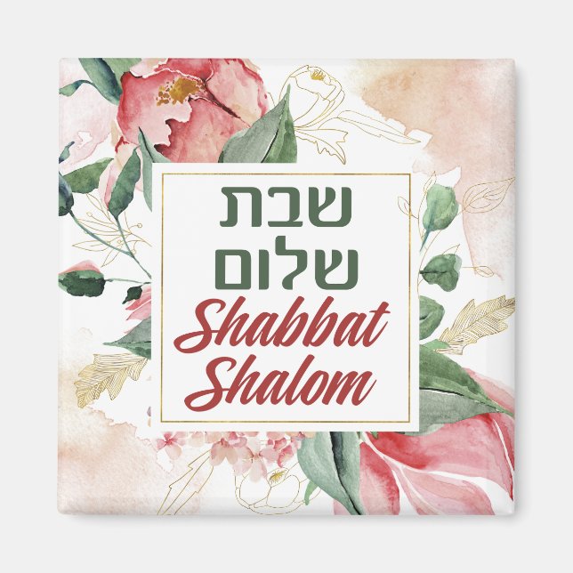 Hebrew Shabbat Shalom Watercolor Shabbos Magnet (Framsidan)