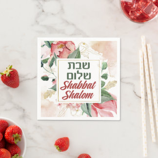 Hebrew Shabbat Shalom Watercolor Shabbos Pappersservett