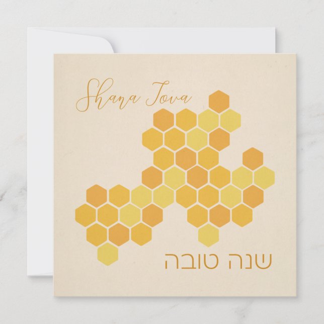 Hebrew Shana Tova Lycklig nya judet Honeycomb (Framsida)