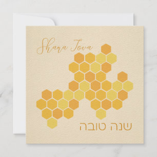 Hebrew Shana Tova Lycklig nya judet Honeycomb