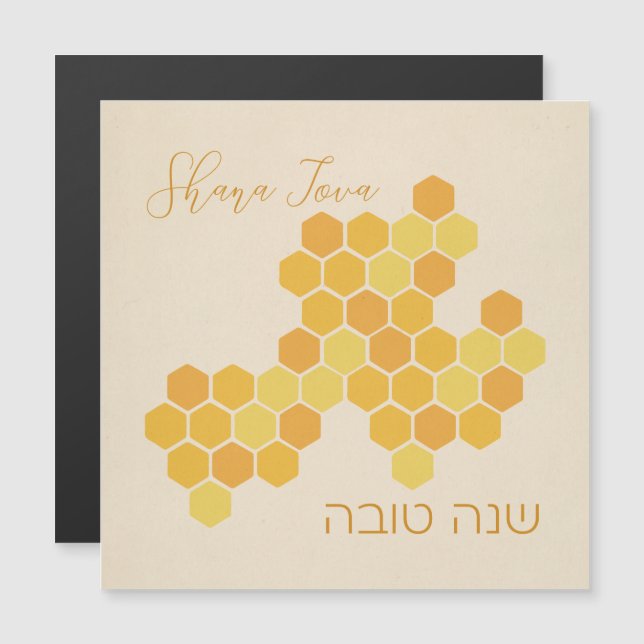 Hebrew Shana Tova Lycklig nya judet Honeycomb (Fram/baksida)
