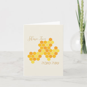 Hebrew Shana Tova Lycklig nya judet Honeycomb Anteckningskort
