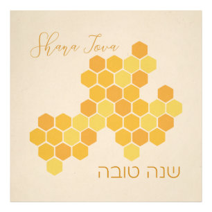 Hebrew Shana Tova Lycklig nya judet Honeycomb Fototryck