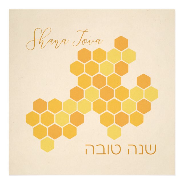 Hebrew Shana Tova Lycklig nya judet Honeycomb Fototryck (Framsidan)