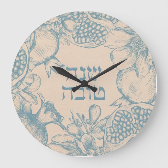Hebrew Shana Tova Rosh Hashana Jewish New Year  Stor Klocka (Framsida)