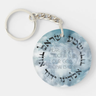 Hebrew Shema Israel Jewish Prayer Torah/Bible