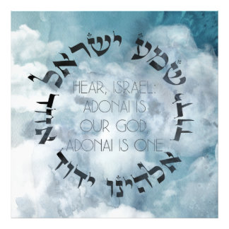 Hebrew Shema Israel Jewish Prayer Torah/Bible Fototryck